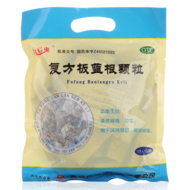 《广西宝瑞坦 复方板蓝根...