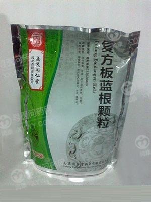 《南京同仁堂 复方板蓝根...