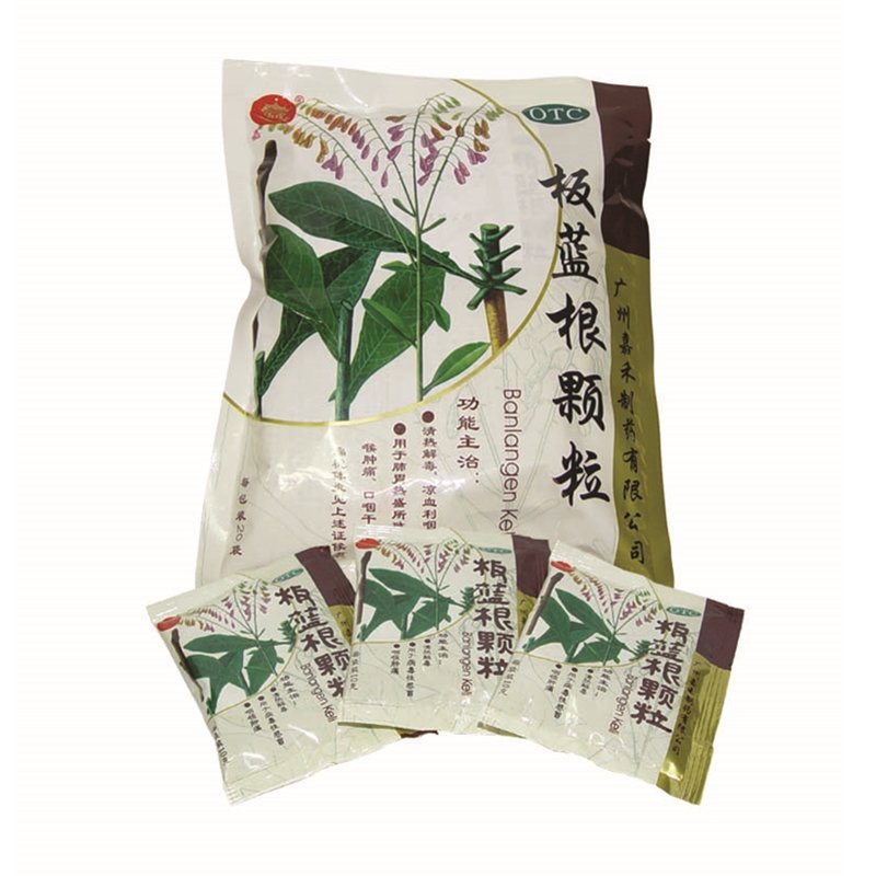 《广州小奇灵制药 板蓝根...