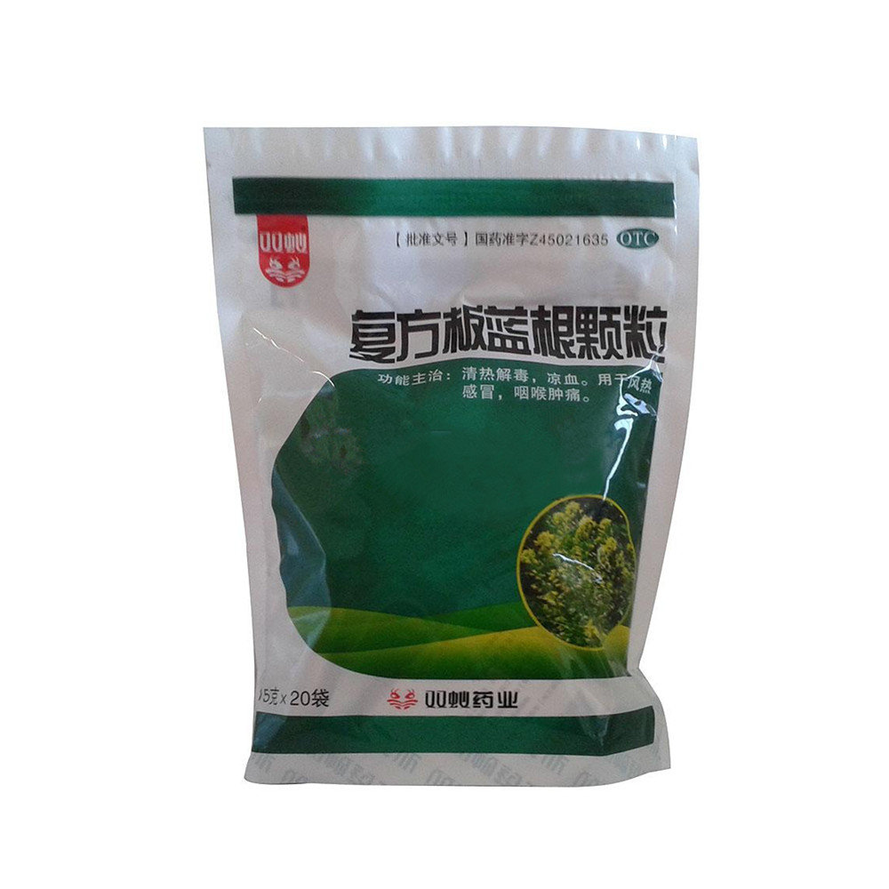 《广西双蚁 复方板蓝根颗...