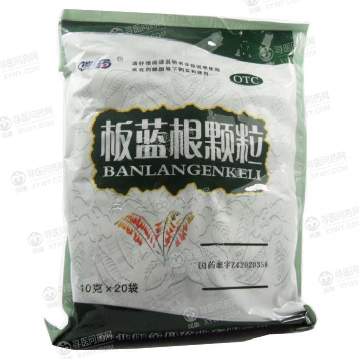 《湖北御金丹 板蓝根颗粒》说明书