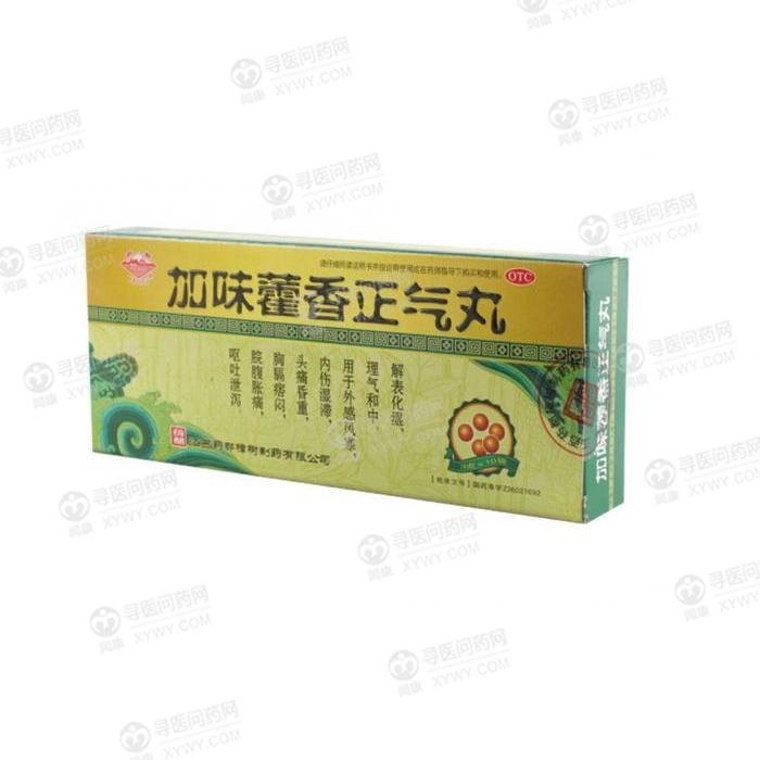 《药都制药 感冒灵颗粒》...