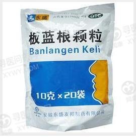 《安徽东盛友邦 板蓝根颗...