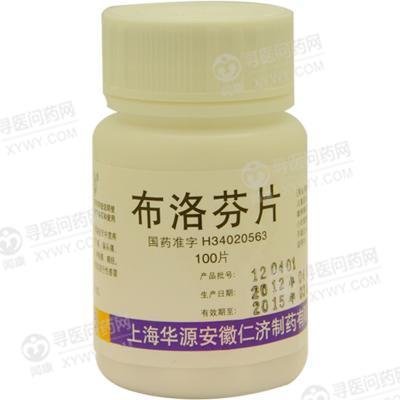 《上海华源 布洛芬片》说明书