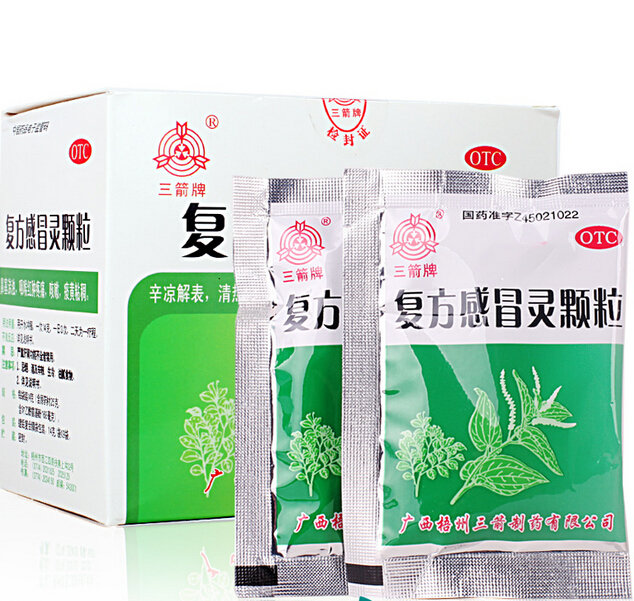 《广西梧州三箭 复方感冒...