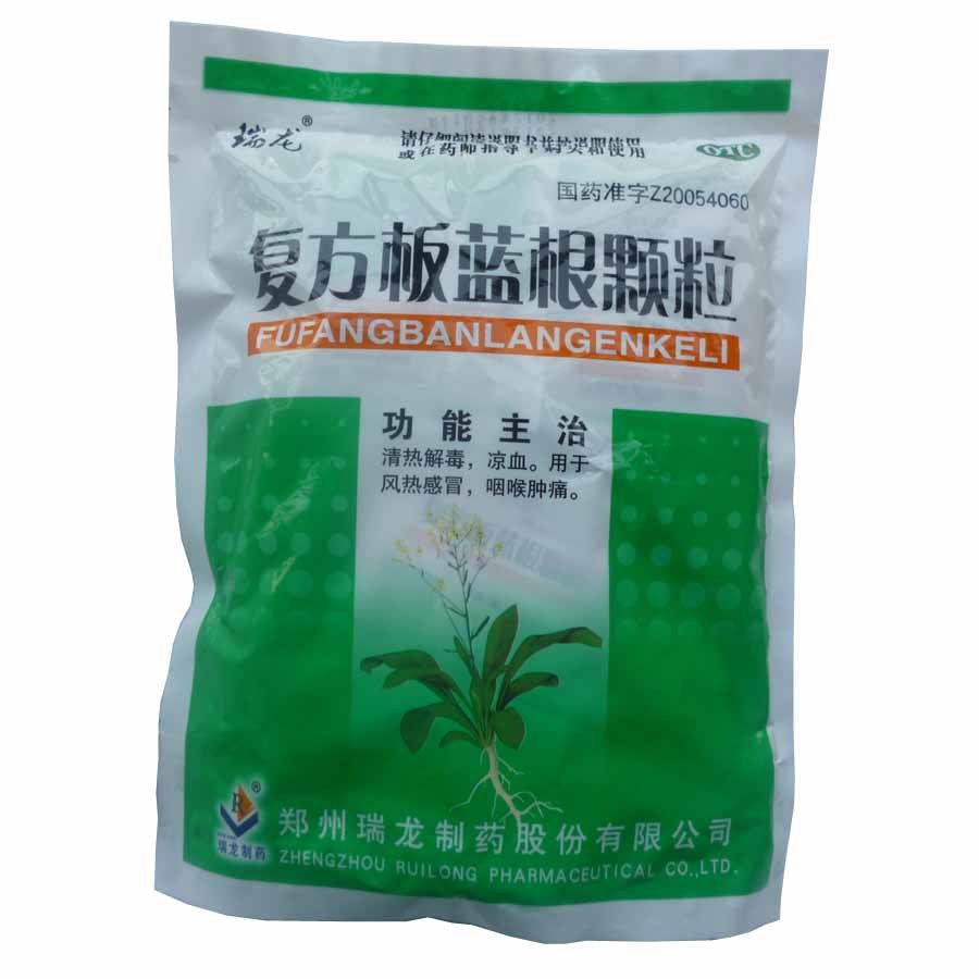《郑州瑞龙 复方板蓝根颗...
