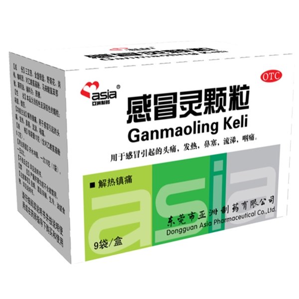 《东莞亚洲制药 感冒灵颗粒》说明书