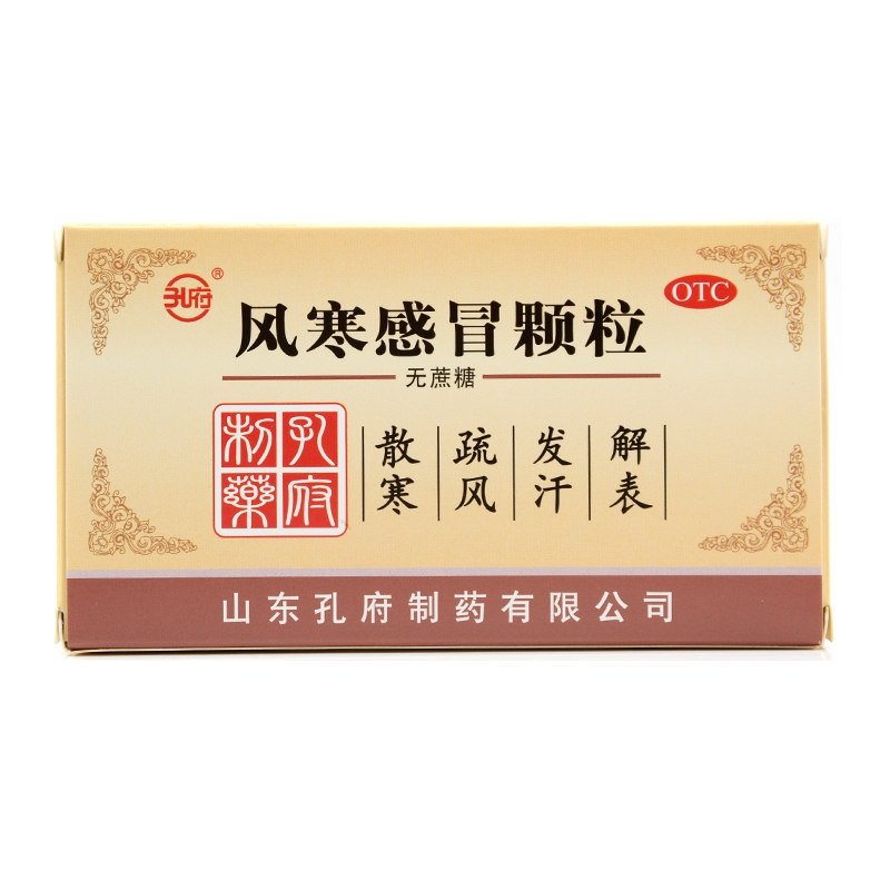 《山东孔府 风寒感冒颗粒...