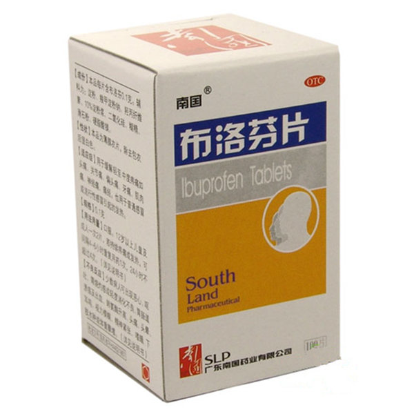 《南国 布洛芬片》说明书