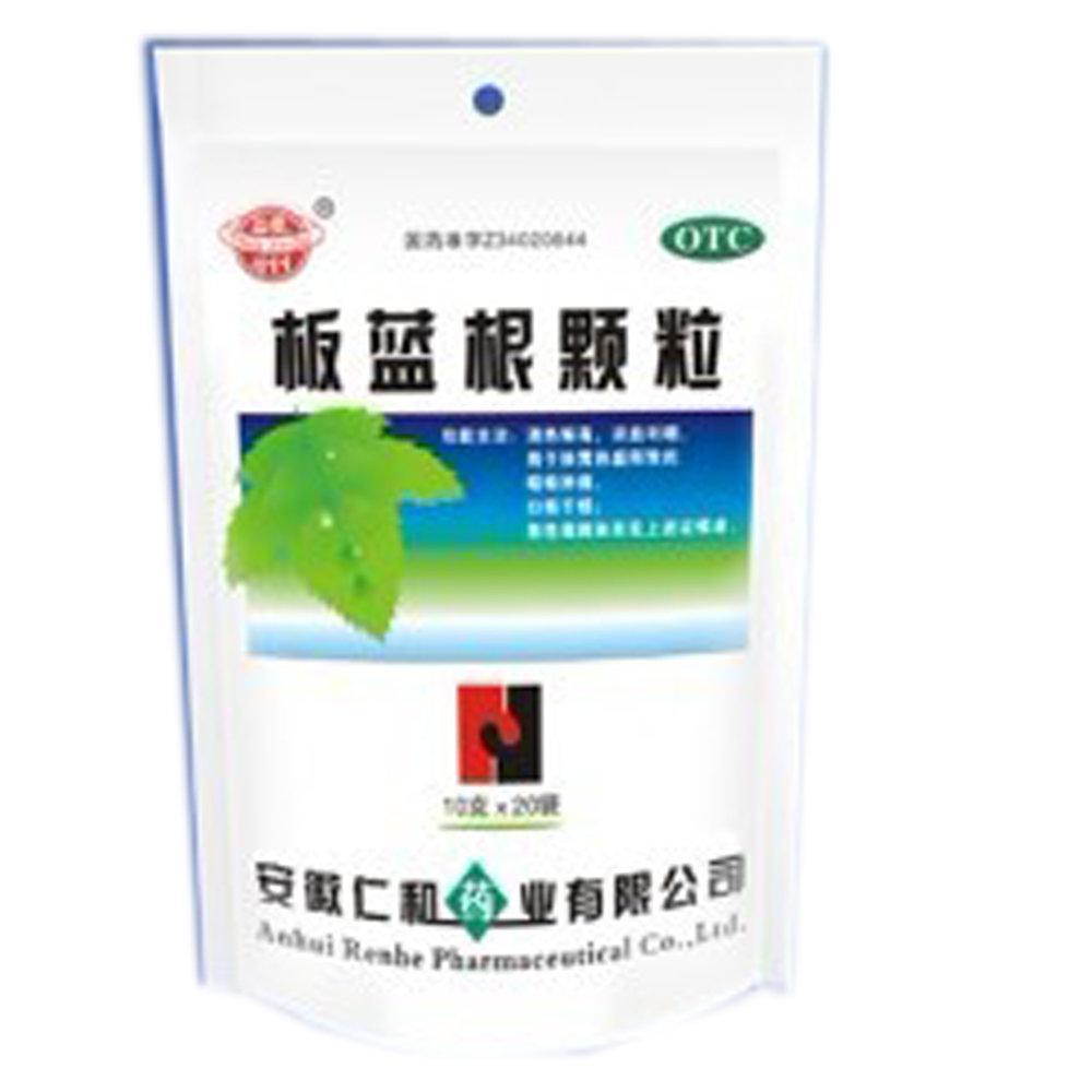 《安徽仁和 板蓝根颗粒》...