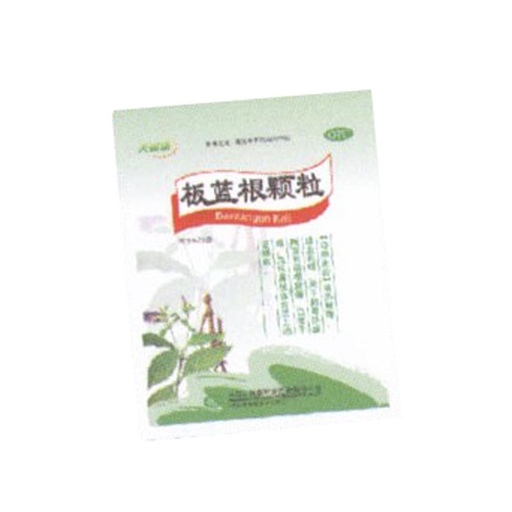 《马鞍山天福康 板蓝根颗粒》说明书