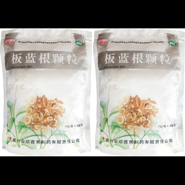 《贵州安顺西秀 板蓝根颗...
