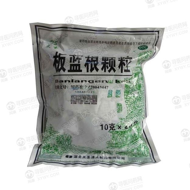 《湖北天圣 板蓝根颗粒》说明书