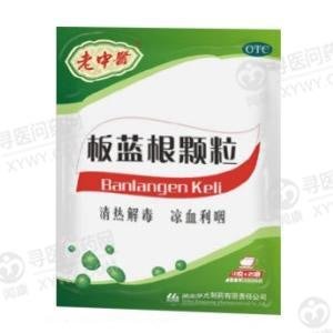 《泰诺制药 复方板蓝根颗...