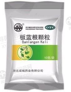 《华阳 板蓝根颗粒》说明...