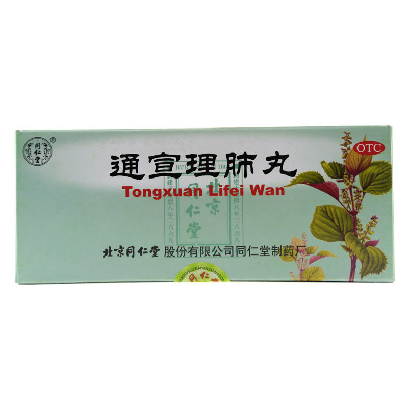 《同仁堂制药厂 通宣理肺...