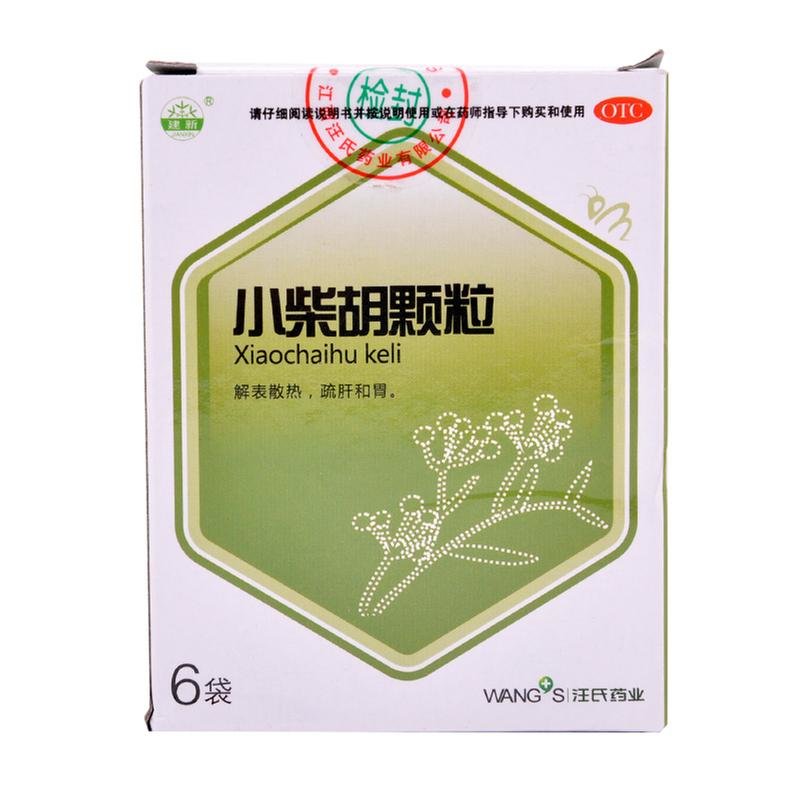 《江西汪氏 小柴胡颗粒》...