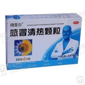 《得菲尔 感冒清热颗粒》说明书