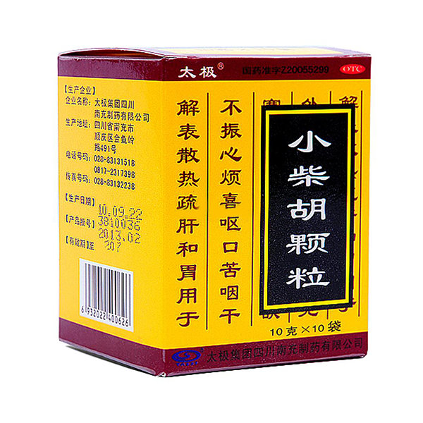 《太极 小柴胡颗粒》说明...