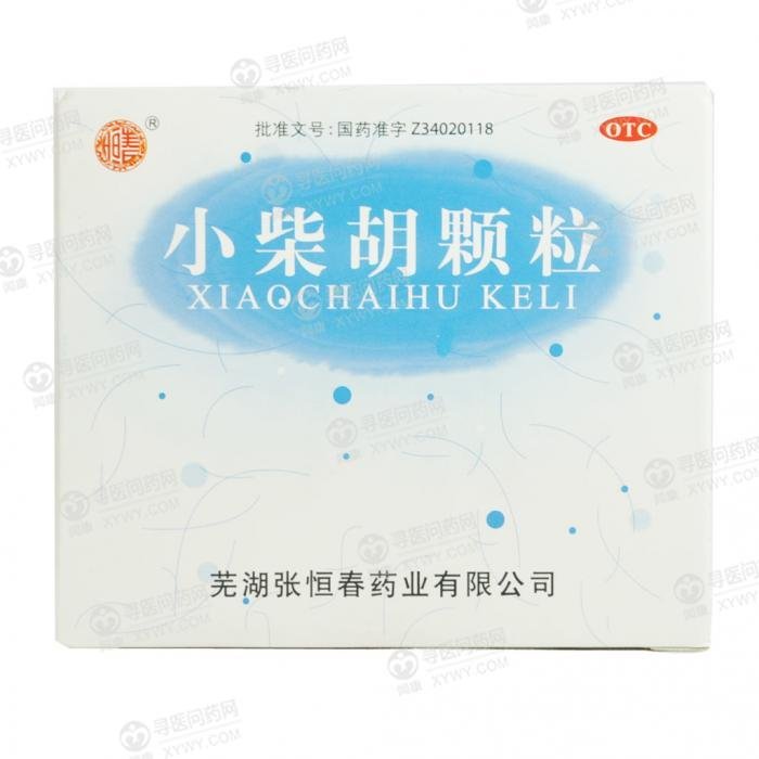 《芜湖张恒春 小柴胡颗粒...