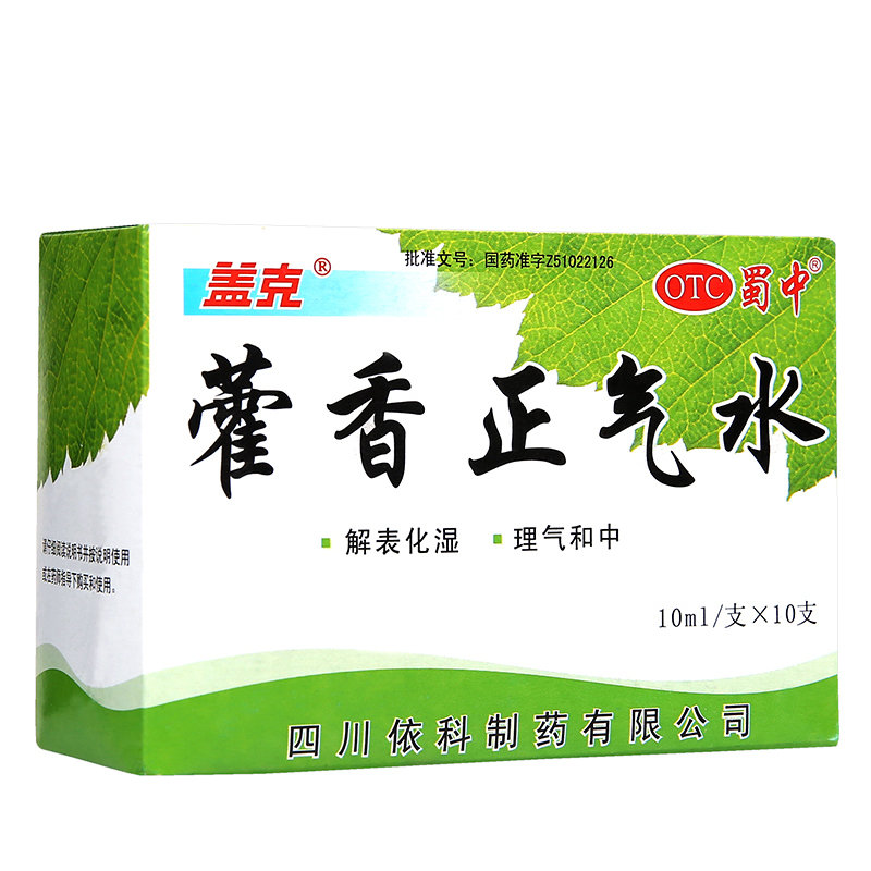 《太极集团 感冒清热颗粒》说明书