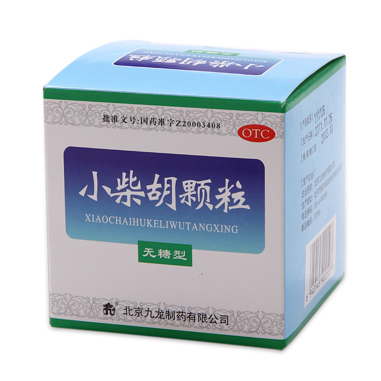 《北京九龙 小柴胡颗粒》...