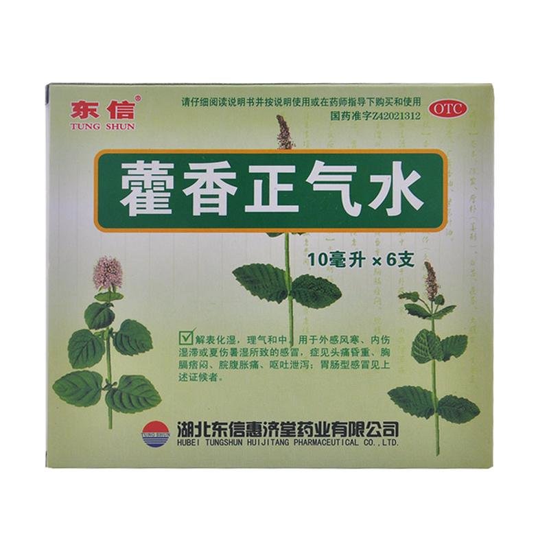 《小柴胡颗粒》说明书
