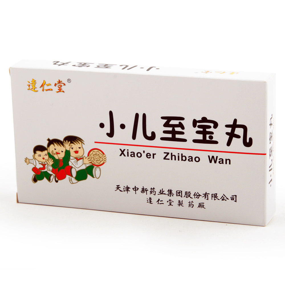 《天津中新 小儿至宝丸》说明书