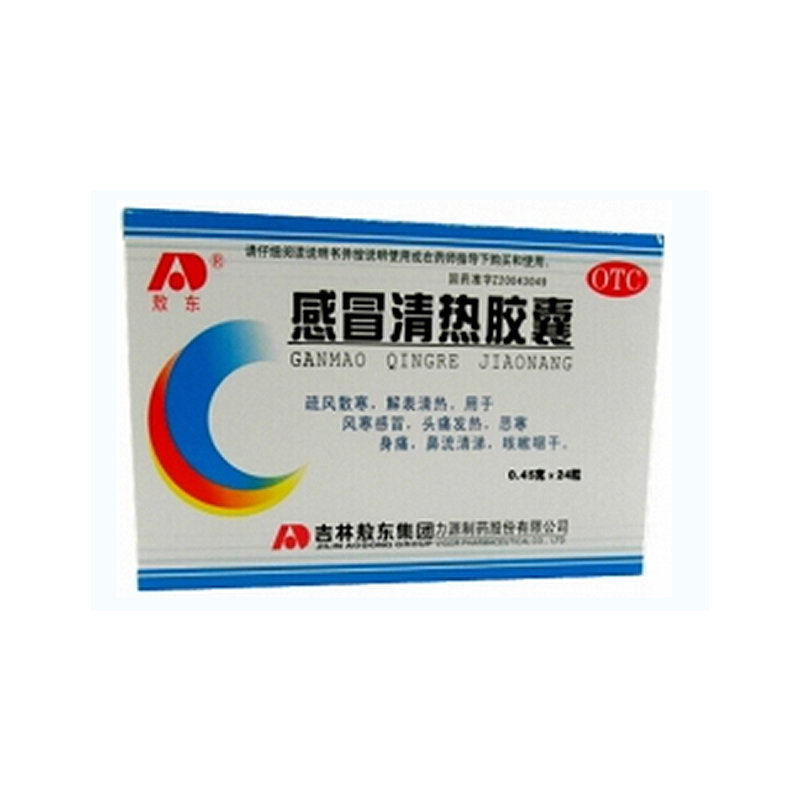 《吉林敖东力源 感冒清热...