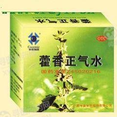《广西慧宝源医药科技 藿...