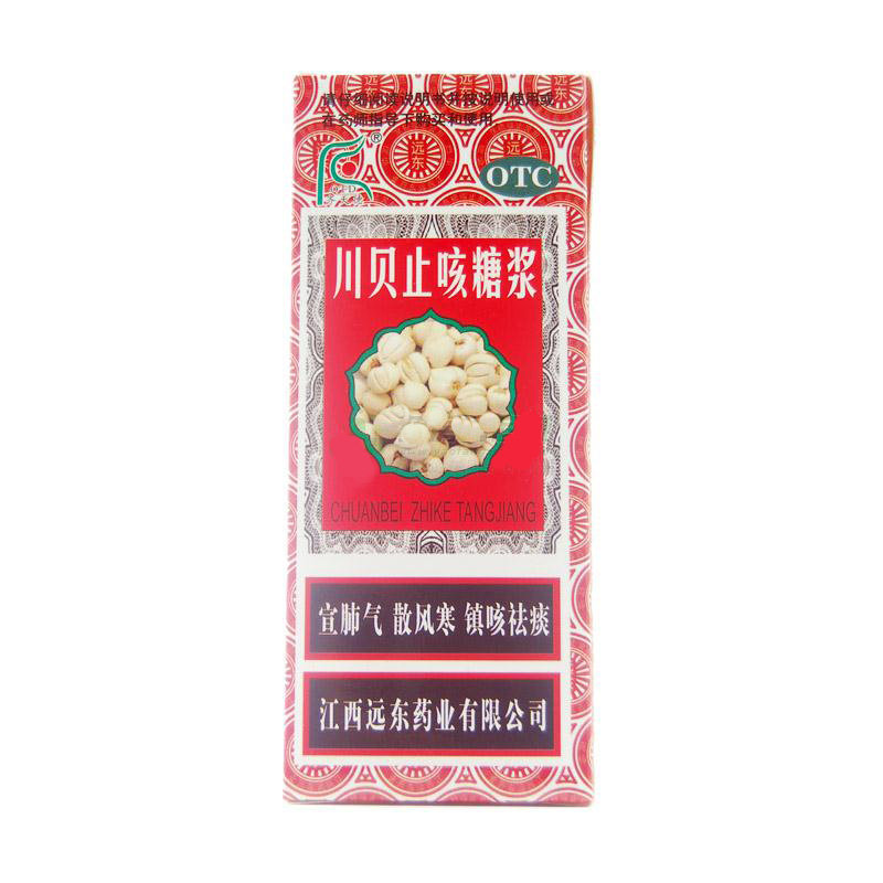 《江西远东药业 川贝止咳...