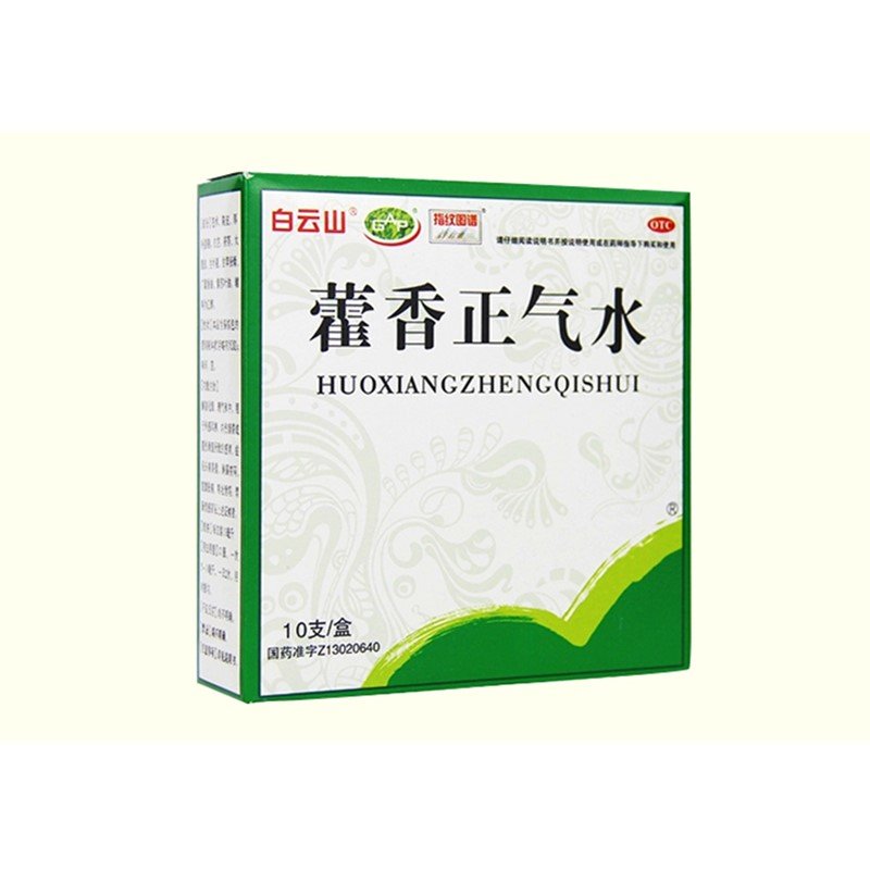《河北恒祥扁鹊制药 藿香...