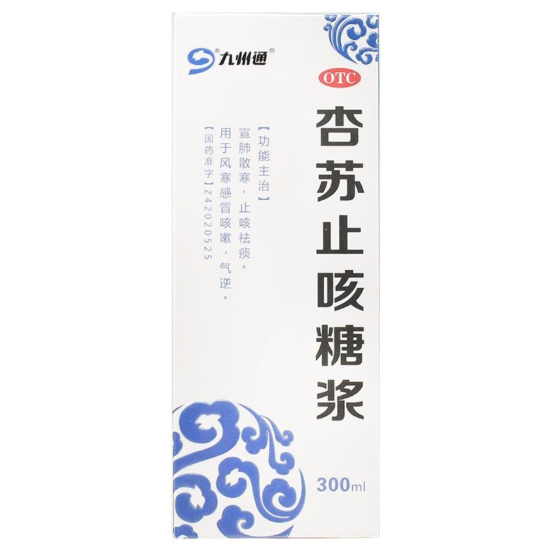 《乐佰赛 杏苏止咳糖浆》说明书