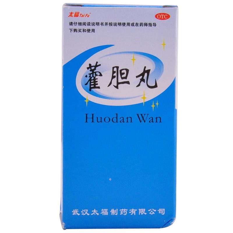 《武汉太福 藿胆丸》说明...