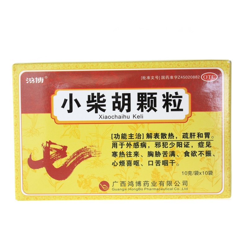 《广西鸿博 小柴胡颗粒》...