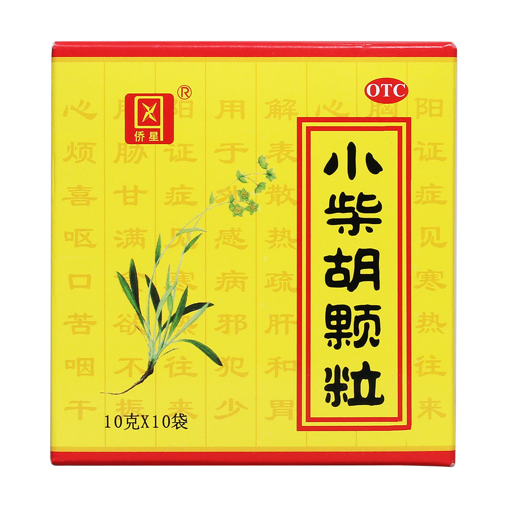 《福建泉州罗裳山 小柴胡...