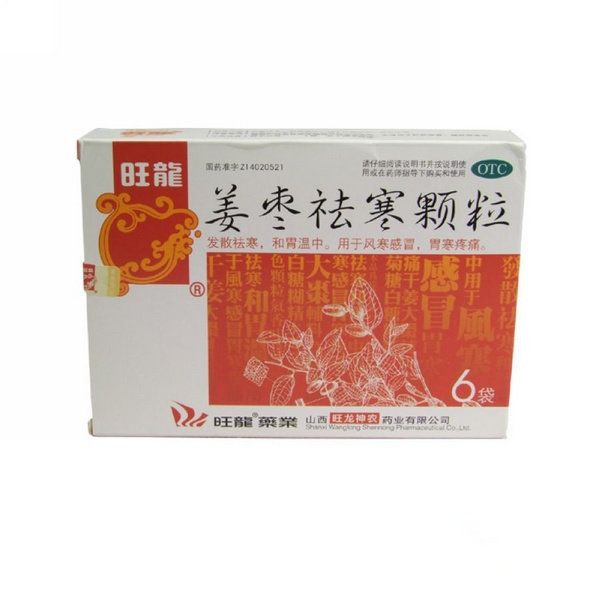 《江苏康缘 小柴胡颗粒》...