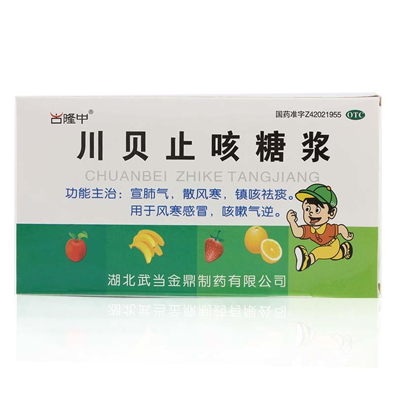 《山东健民 感冒清热颗粒...