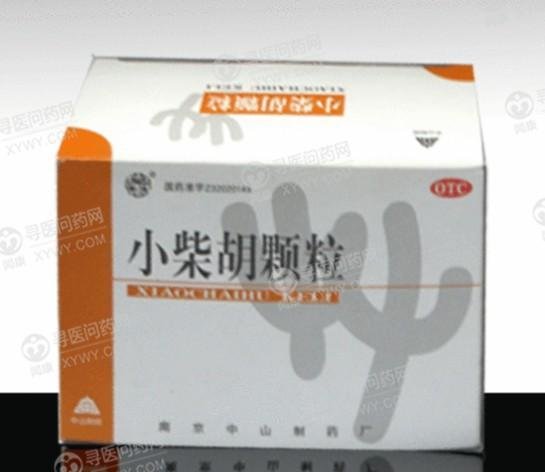 《南京中山 小柴胡颗粒》...