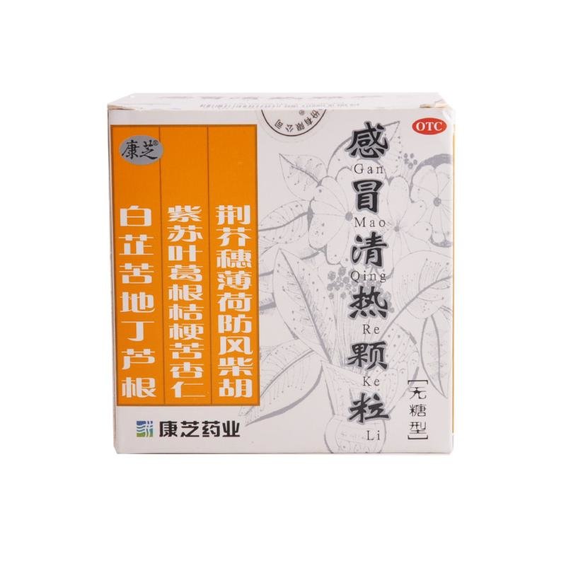 《康芝药业 感冒清热颗粒》说明书