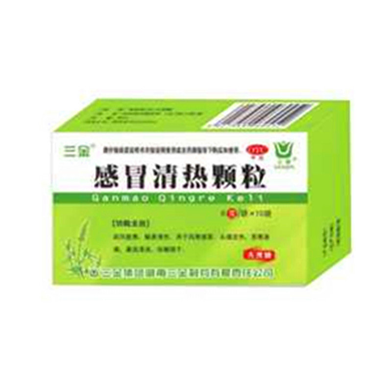 《三金集团 感冒清热颗粒...