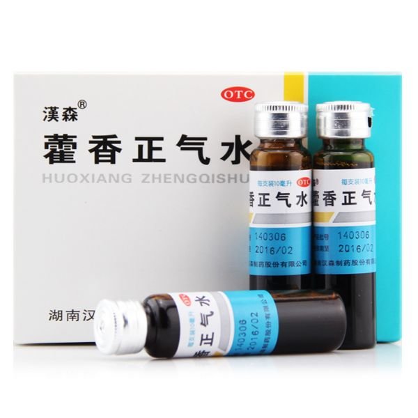 《湖南汉森 藿香正气水》...
