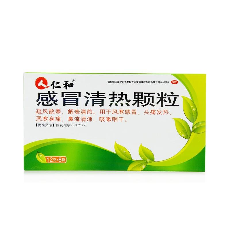 《江西京通美联 感冒清热...