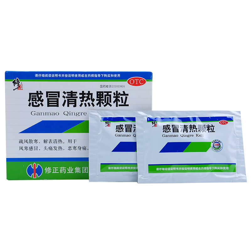 《修正 感冒清热颗粒》说明书