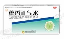 《湖北午时 藿香正气水》...