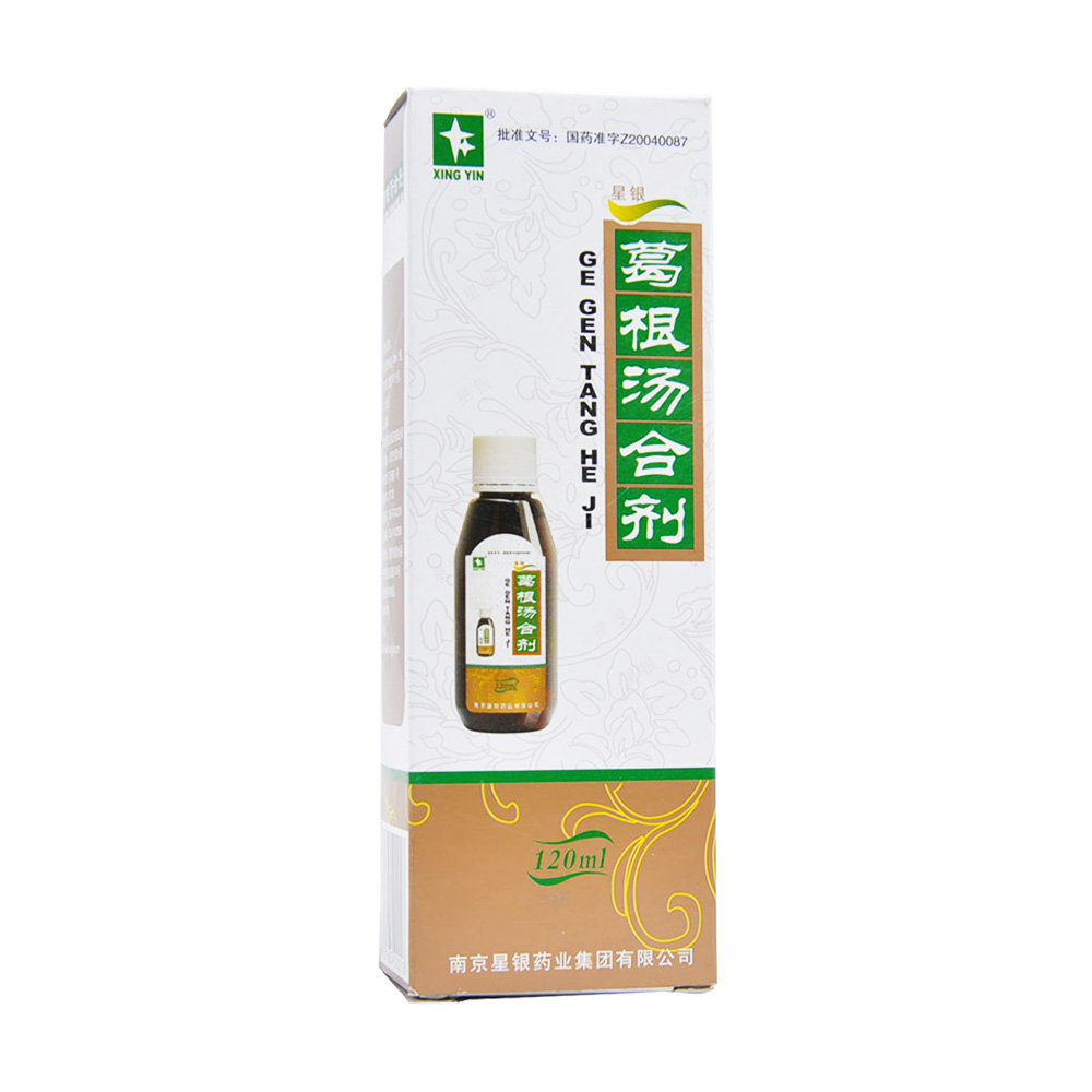 《上海世康特 小柴胡颗粒...