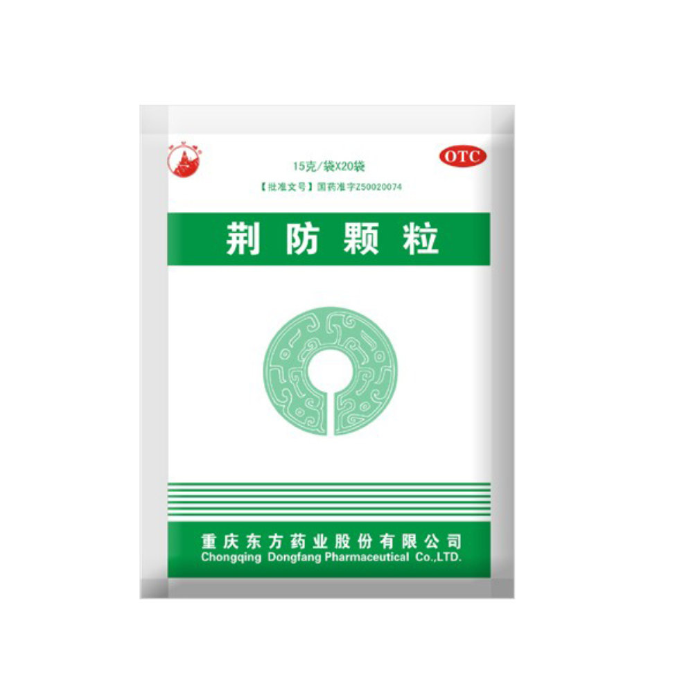 《山西振东开元 通宣理肺...