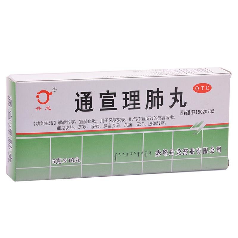 《颈复康赤峰丹龙药业 通...