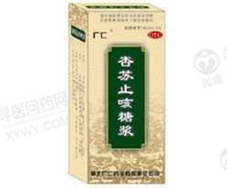 《湖北广仁 杏苏止咳糖浆...