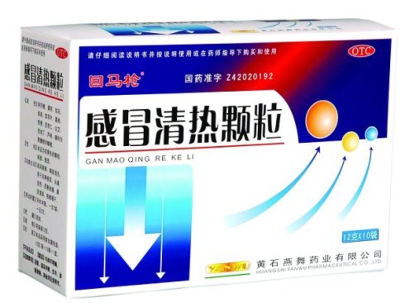 《四川泰乐 感冒清热颗粒...